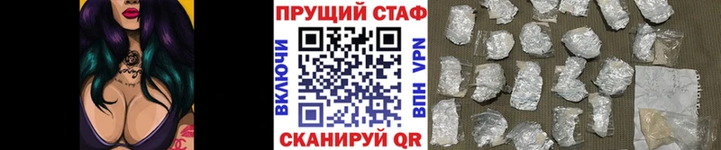 Где можно купить наркотики Мценск Псилоцибиновые грибы  hydra вход  A-PVP  Марихуана  Кокаин  Амфетамин  ГАШИШ 