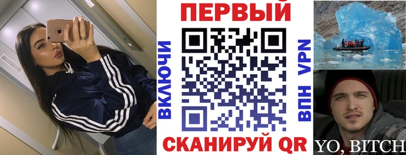 АМФ VHQ  Мценск 