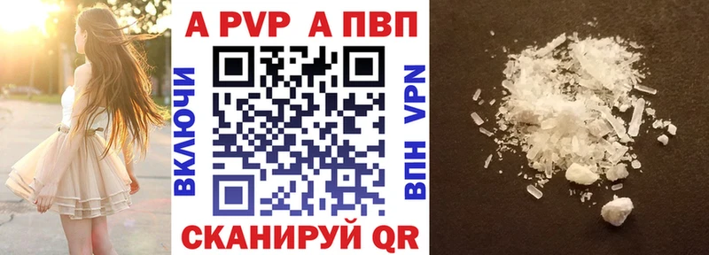 APVP крисы CK  гидра онион  Мценск  цены  