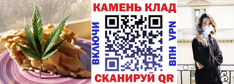 закладки  Мценск  Еда ТГК марихуана 