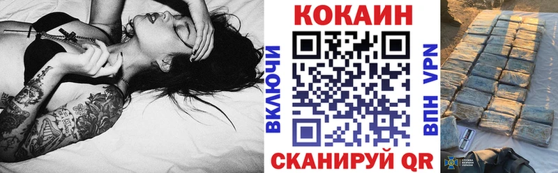 КОКАИН Перу  наркотики  Мценск 