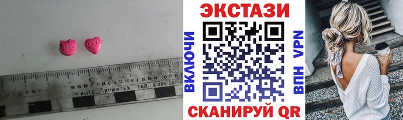 ЭКСТАЗИ круглые  MEGA tor  Мценск 