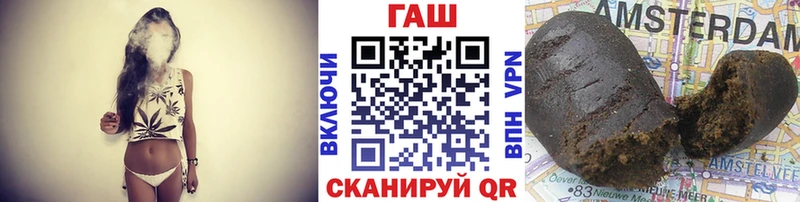ГАШИШ гашик Мценск