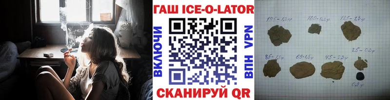 Гашиш убойный  Мценск 