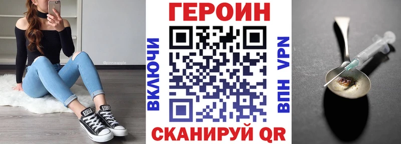 МЕГА как войти  Мценск  ГЕРОИН хмурый 