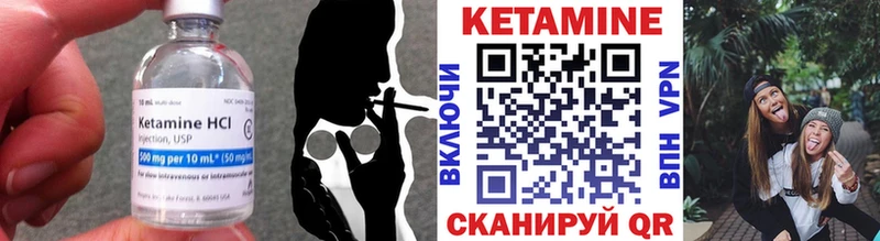 КЕТАМИН ketamine  ссылка на мегу   Мценск 