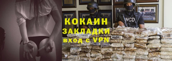 спайс Горнозаводск