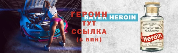 скорость mdpv Горно-Алтайск