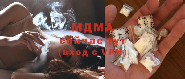 спайс Горнозаводск