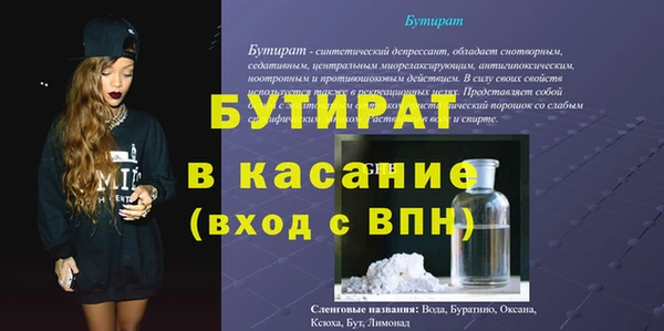 винт Вяземский
