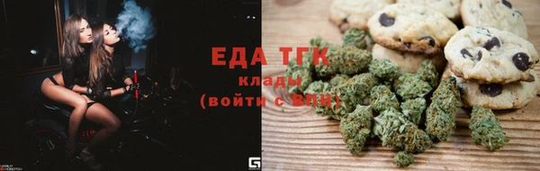 MESCALINE Горняк