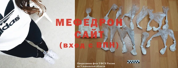 MESCALINE Горняк