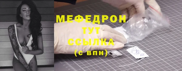 винт Вяземский