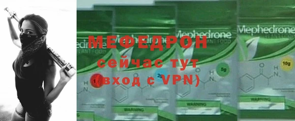 винт Вяземский
