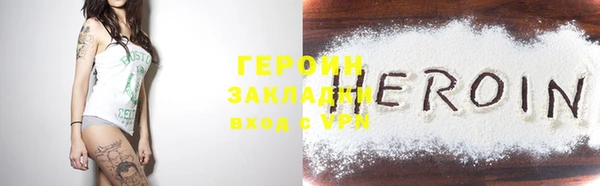 спайс Горнозаводск