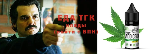 MESCALINE Горняк