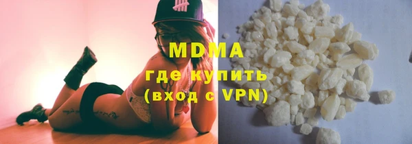 скорость mdpv Горно-Алтайск