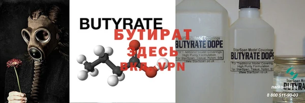 MESCALINE Горняк