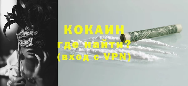 гашиш Вязьма