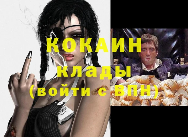 MESCALINE Горняк