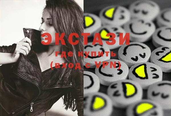 винт Вяземский