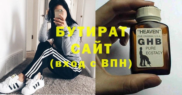 скорость mdpv Горно-Алтайск