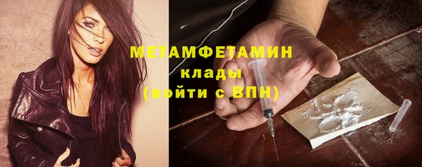 MESCALINE Горняк