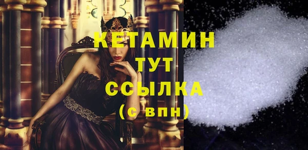 спайс Горнозаводск