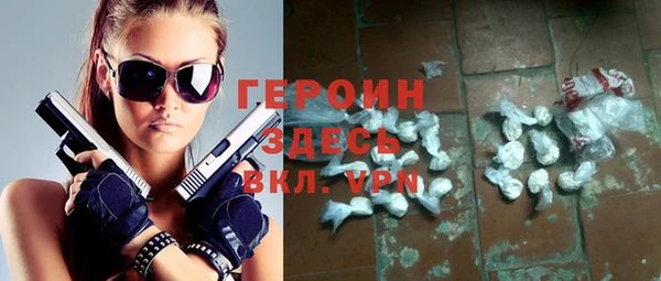 гашиш Вязьма