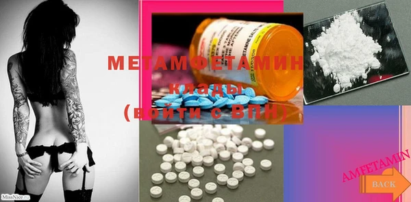 MESCALINE Горняк