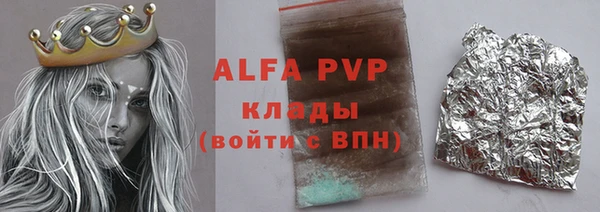 спайс Горнозаводск
