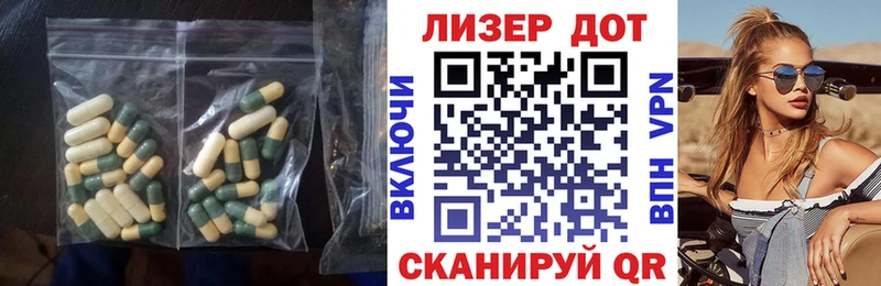 LSD-25 экстази ecstasy нарко площадка телеграм Мценск наркотики OMG зеркало