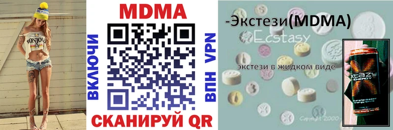 MDMA VHQ Мценск