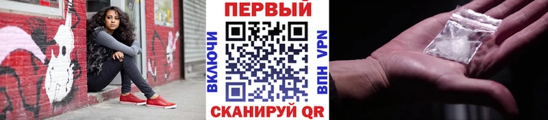 гидра ТОР  Мценск  Первитин Декстрометамфетамин 99.9%  купить  цена 