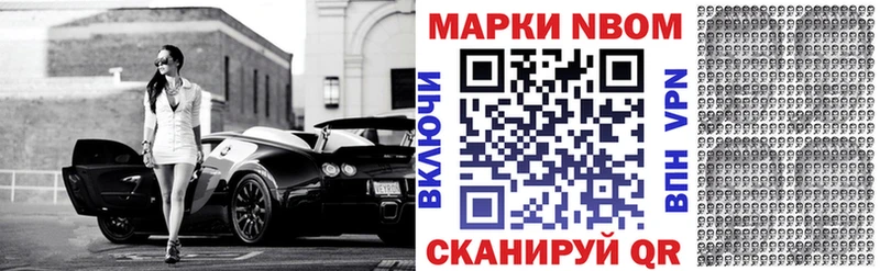 Марки NBOMe 1,5мг  KRAKEN рабочий сайт  Мценск 