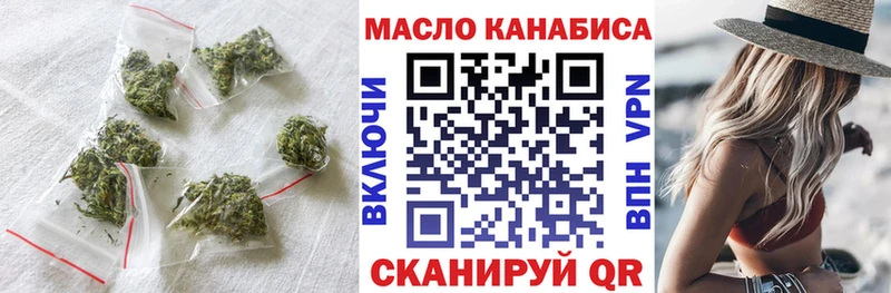 закладка  Мценск  ТГК концентрат 